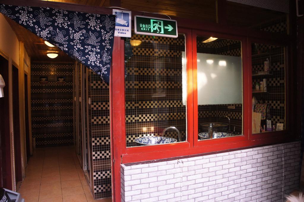 北京 Red Lantern House旅舍 外观 照片