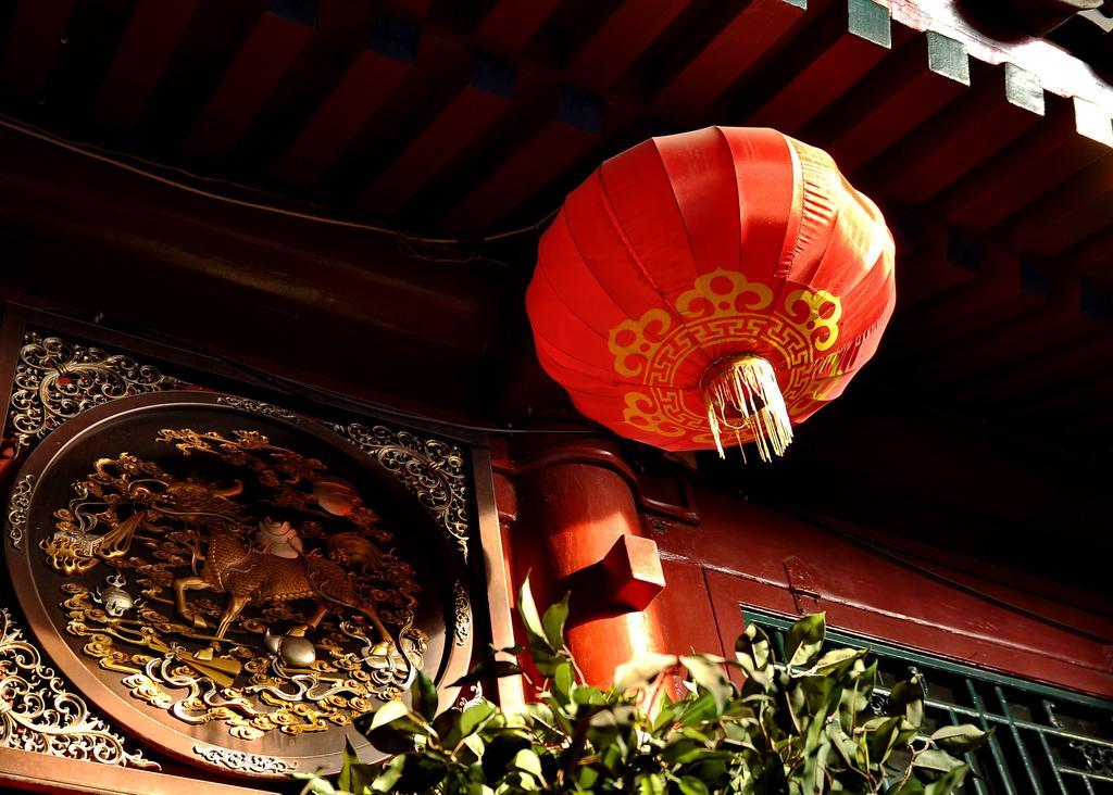 北京 Red Lantern House旅舍 外观 照片