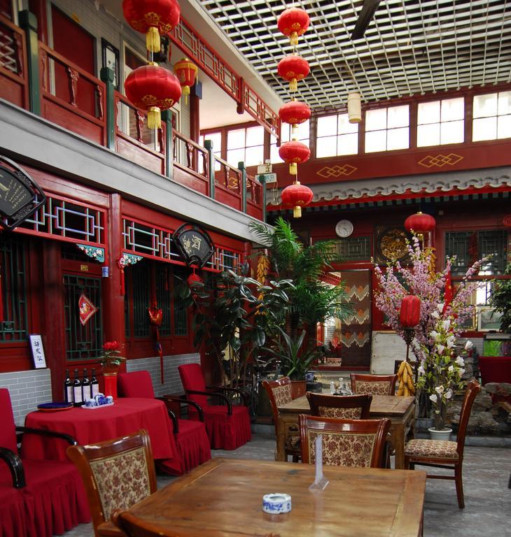 北京 Red Lantern House旅舍 外观 照片