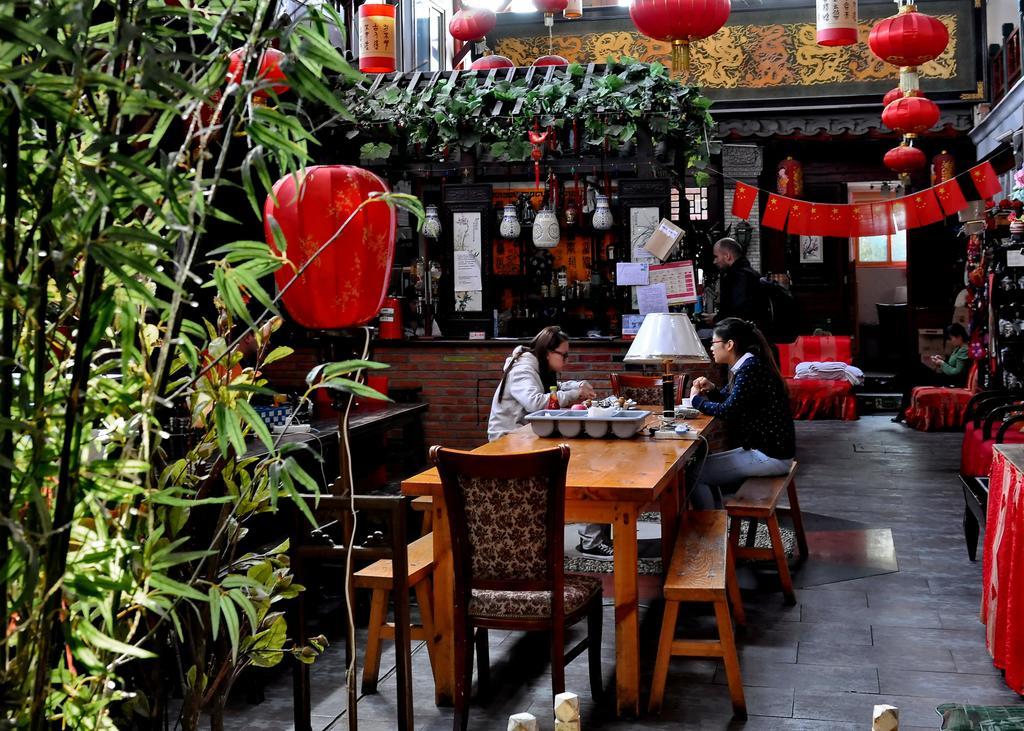 北京 Red Lantern House旅舍 外观 照片